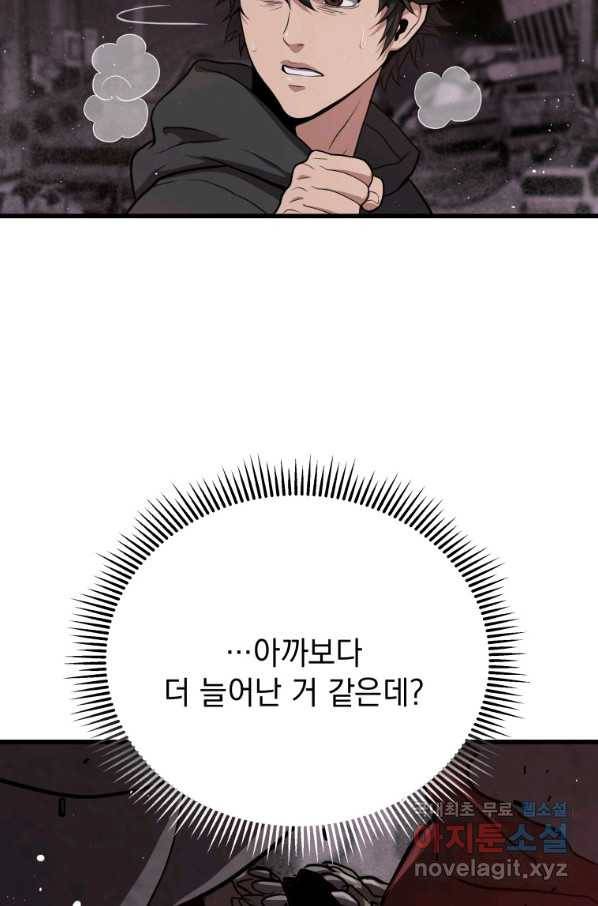 지옥에서 독식 35화 42