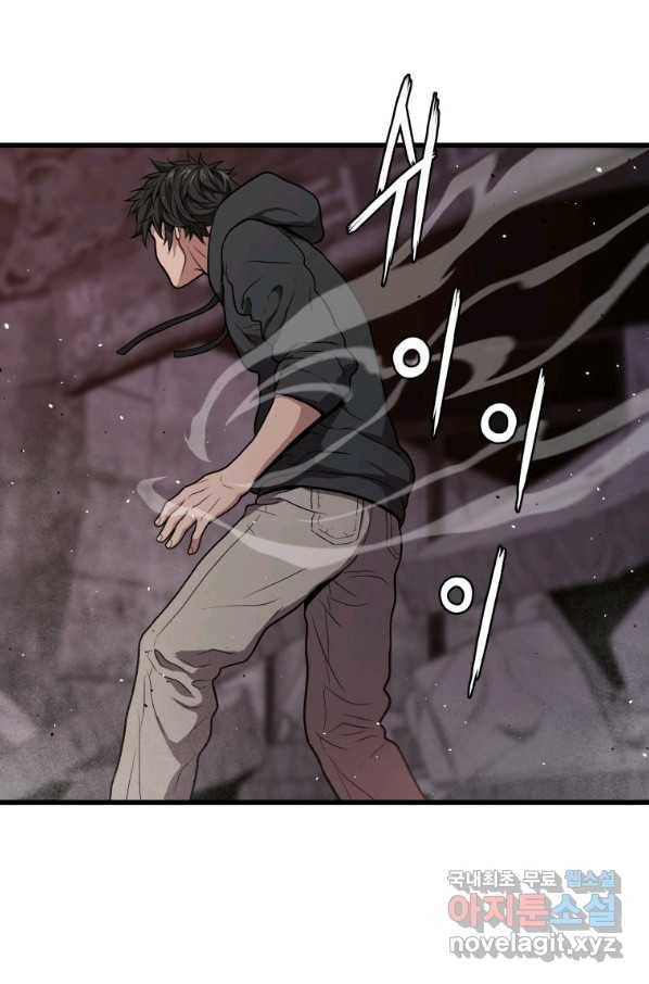 지옥에서 독식 35화 57