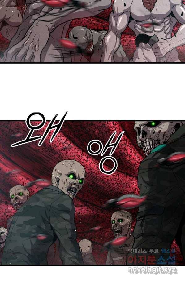 지옥에서 독식 35화 66