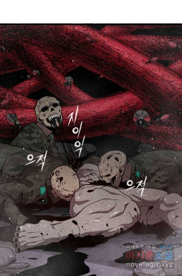 지옥에서 독식 35화 108