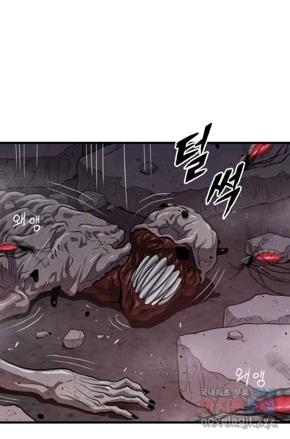 지옥에서 독식 35화 114