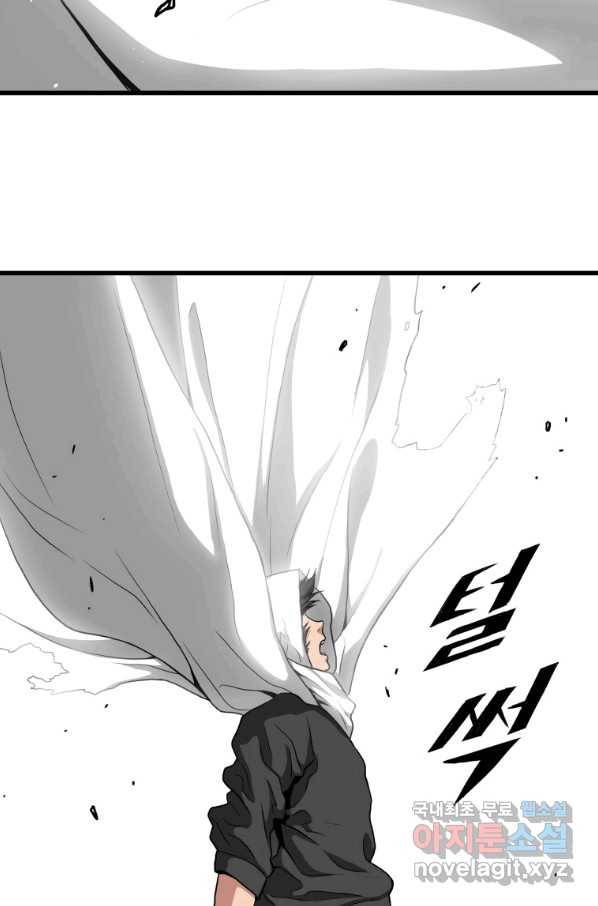 지옥에서 독식 35화 127