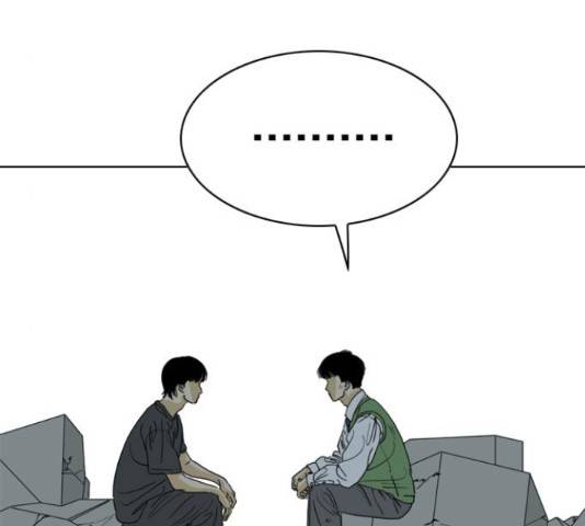 몬스터(네이버) 62화 22