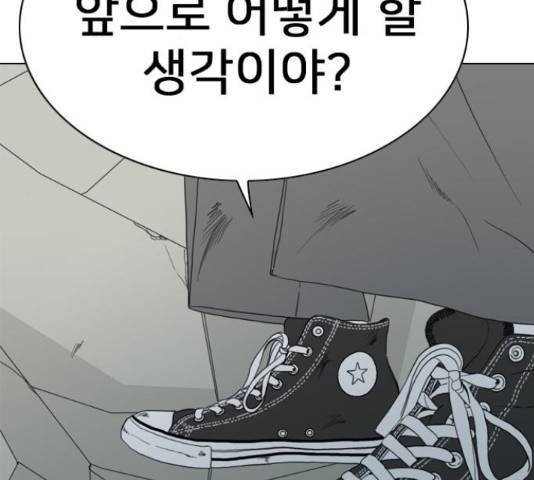몬스터(네이버) 62화 29