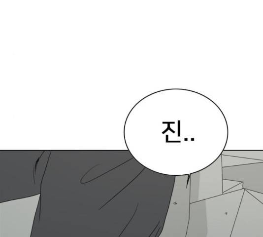 몬스터(네이버) 62화 31