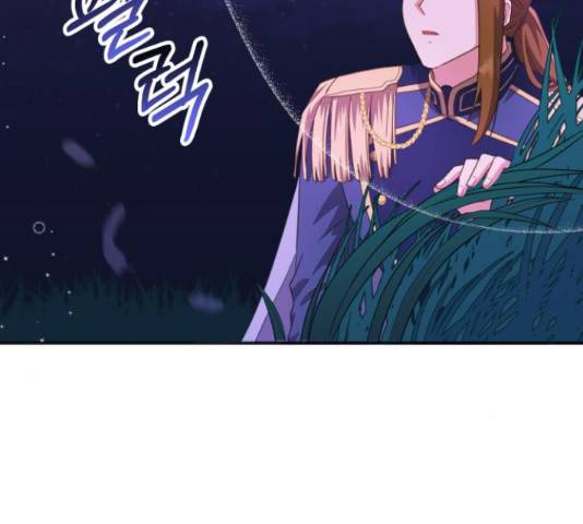그 남주와 이별하는 방법 28화 18