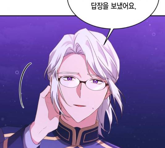 그 남주와 이별하는 방법 28화 38