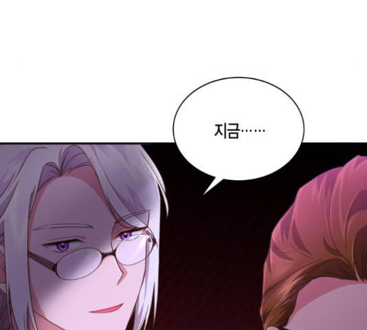 그 남주와 이별하는 방법 28화 45