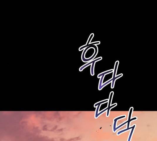 그 남주와 이별하는 방법 28화 85
