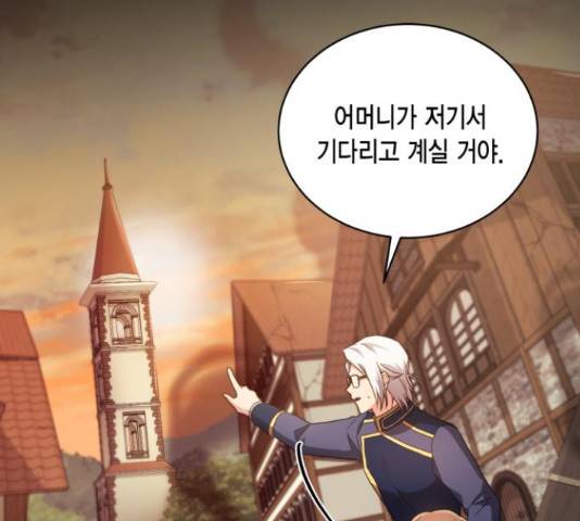 그 남주와 이별하는 방법 28화 92