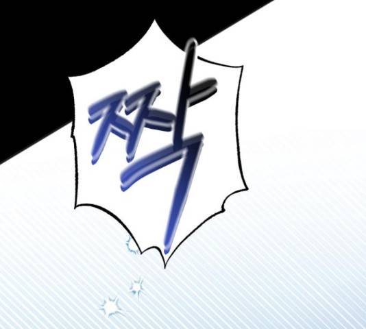 그 남주와 이별하는 방법 28화 117