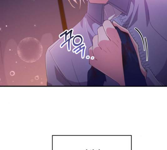 그 남주와 이별하는 방법 28화 167