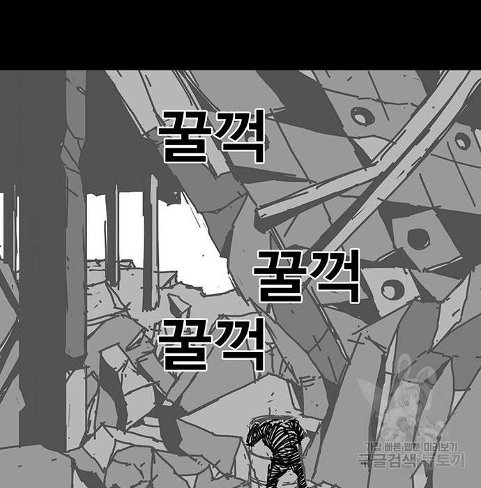 신도림 시즌2 137화 26