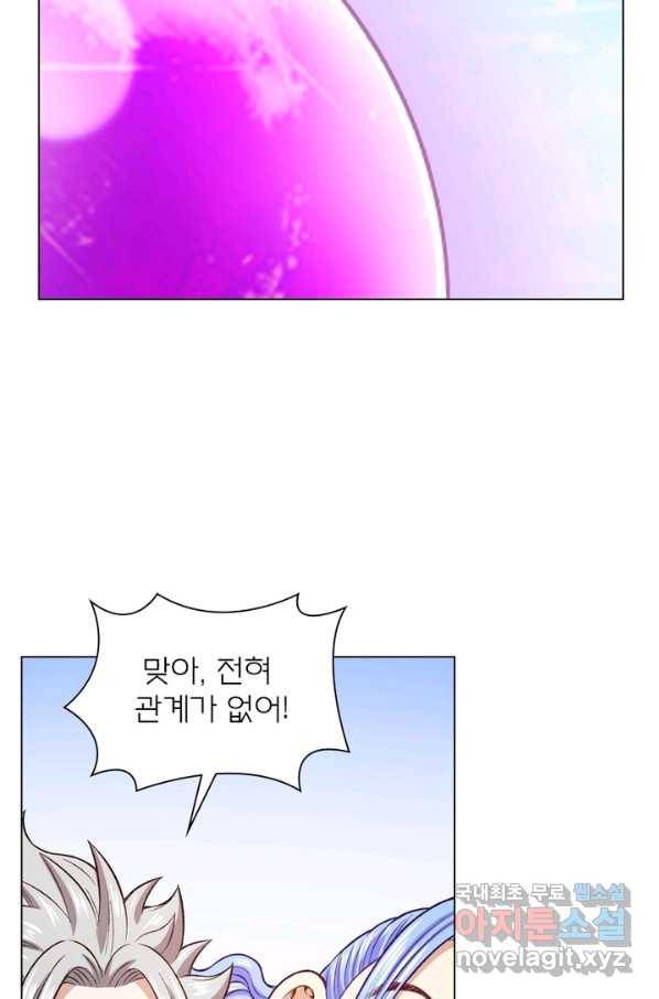 신으로 태어났습니다 464화 12