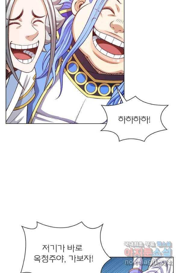 신으로 태어났습니다 464화 13