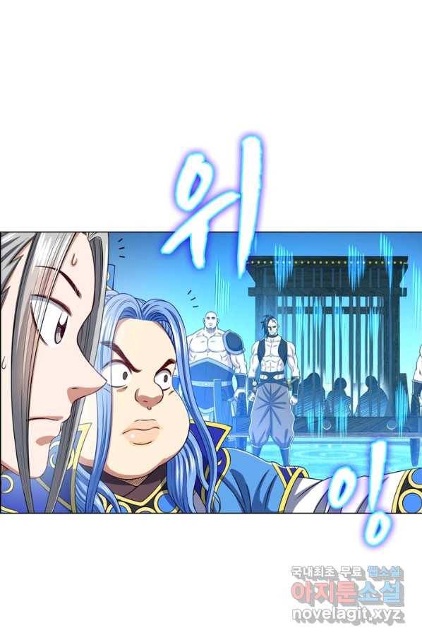 신으로 태어났습니다 464화 34