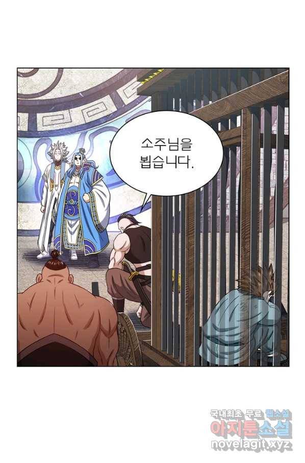 신으로 태어났습니다 464화 35