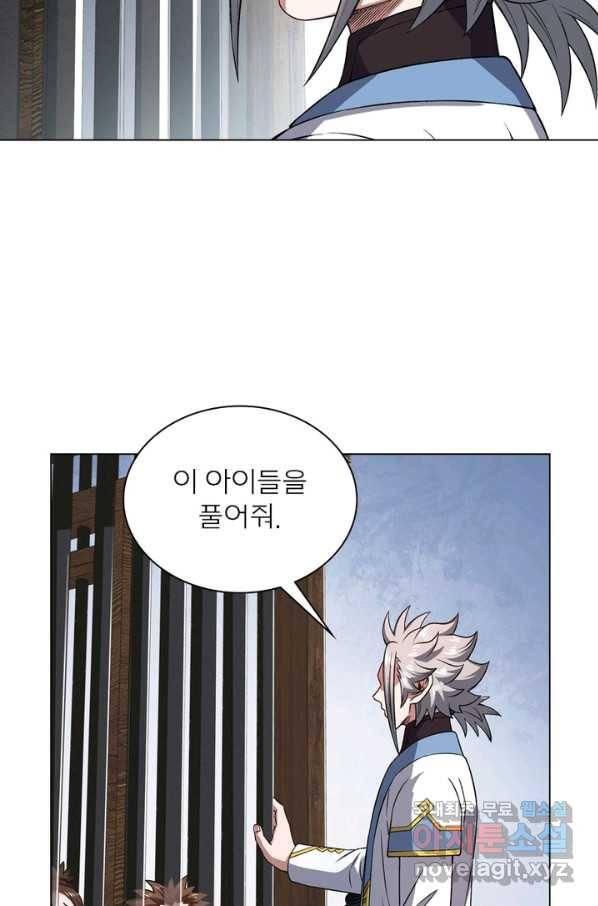 신으로 태어났습니다 464화 51