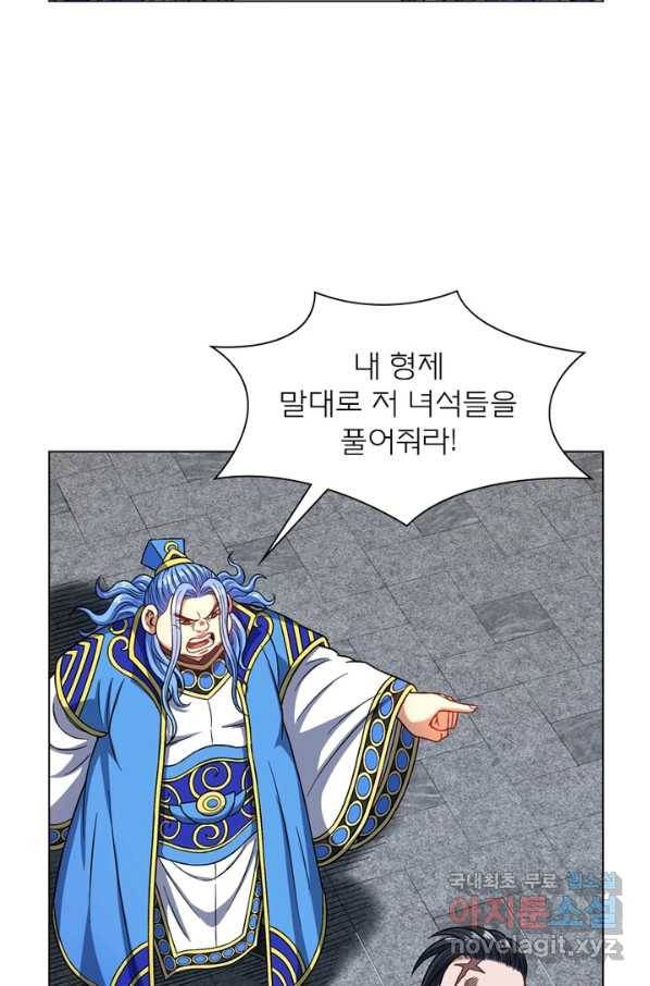 신으로 태어났습니다 464화 58