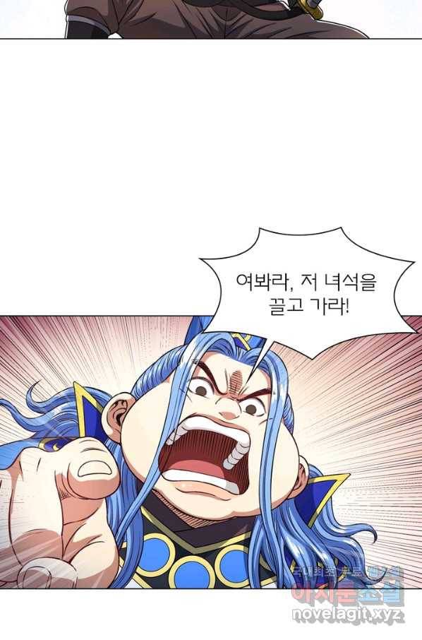 신으로 태어났습니다 464화 65