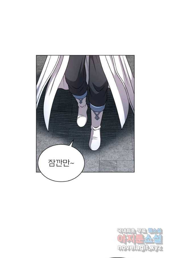 신으로 태어났습니다 464화 66