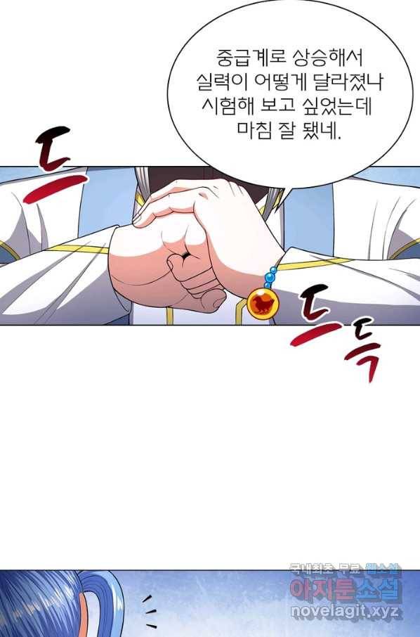 신으로 태어났습니다 464화 67