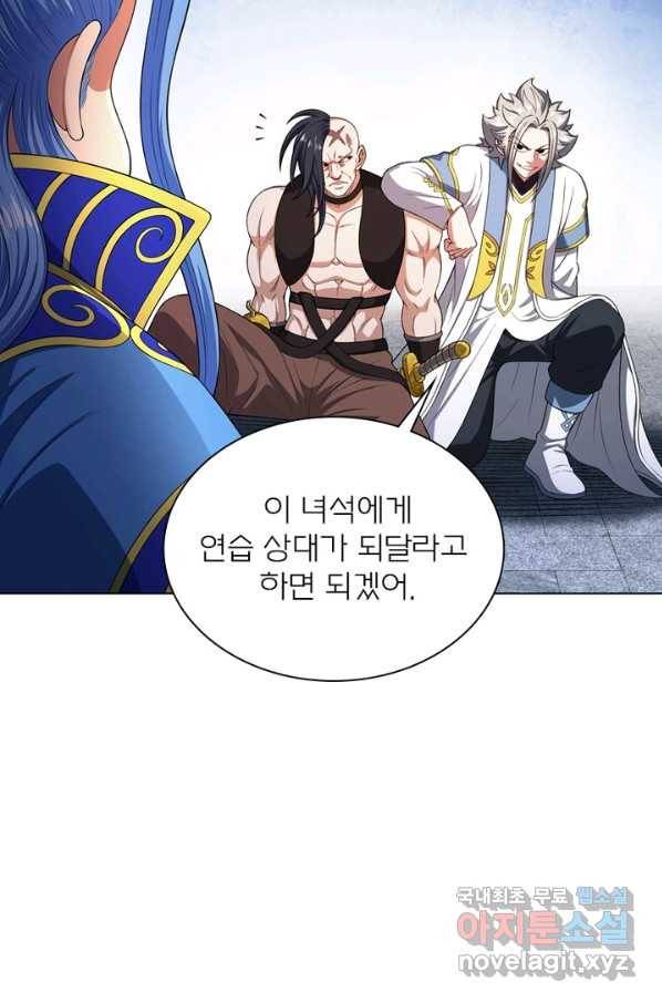 신으로 태어났습니다 464화 68