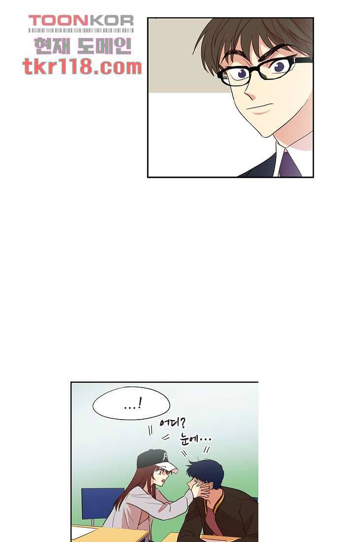 백 투 더 하이틴 37화 8