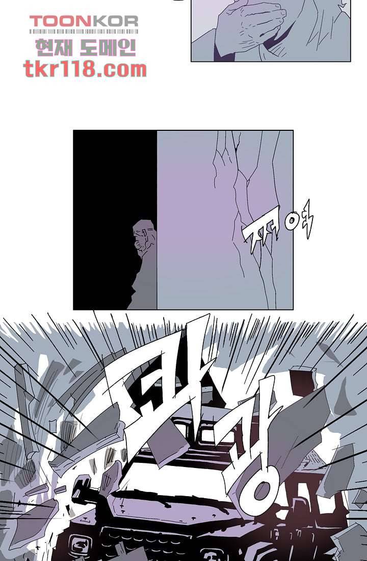 네크로맨서 39화 5