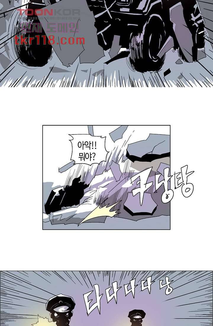 네크로맨서 39화 6