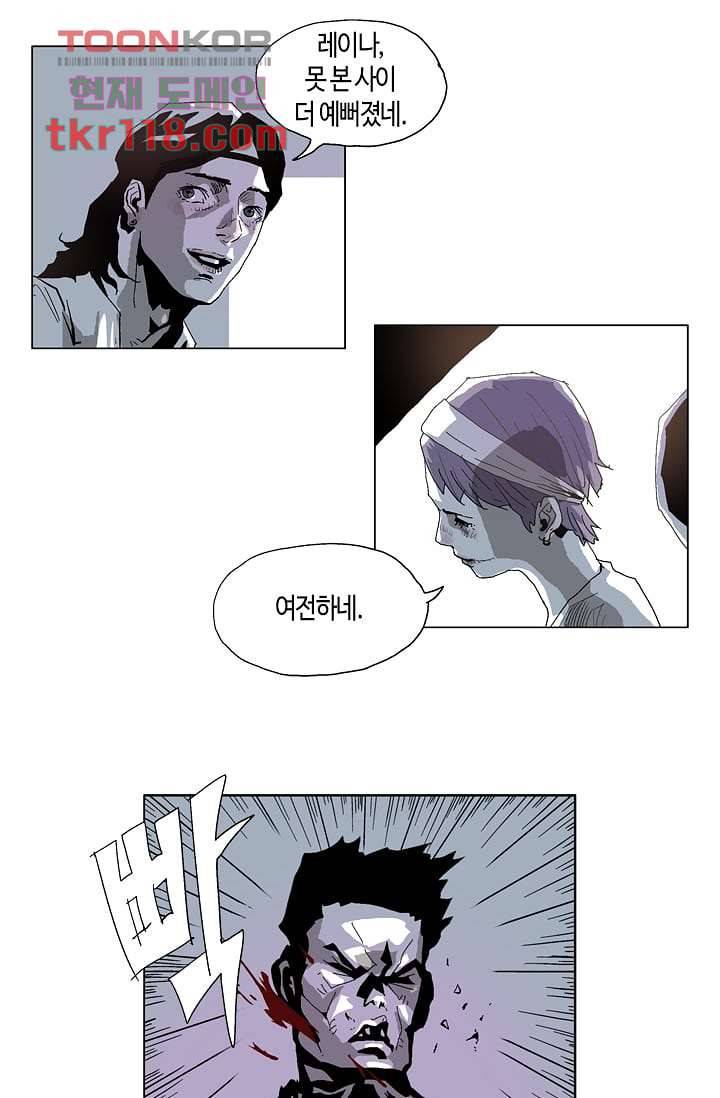 네크로맨서 39화 11
