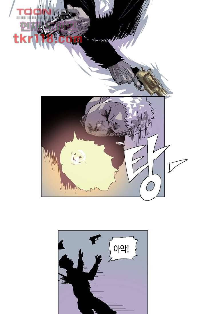 네크로맨서 39화 16
