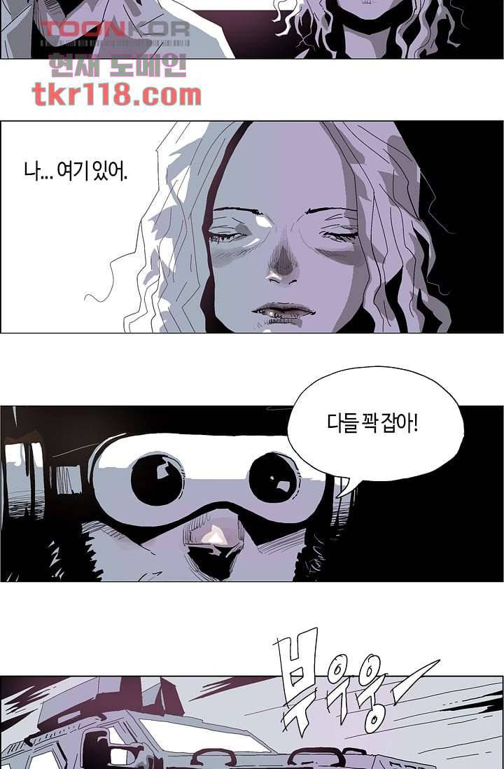 네크로맨서 39화 21