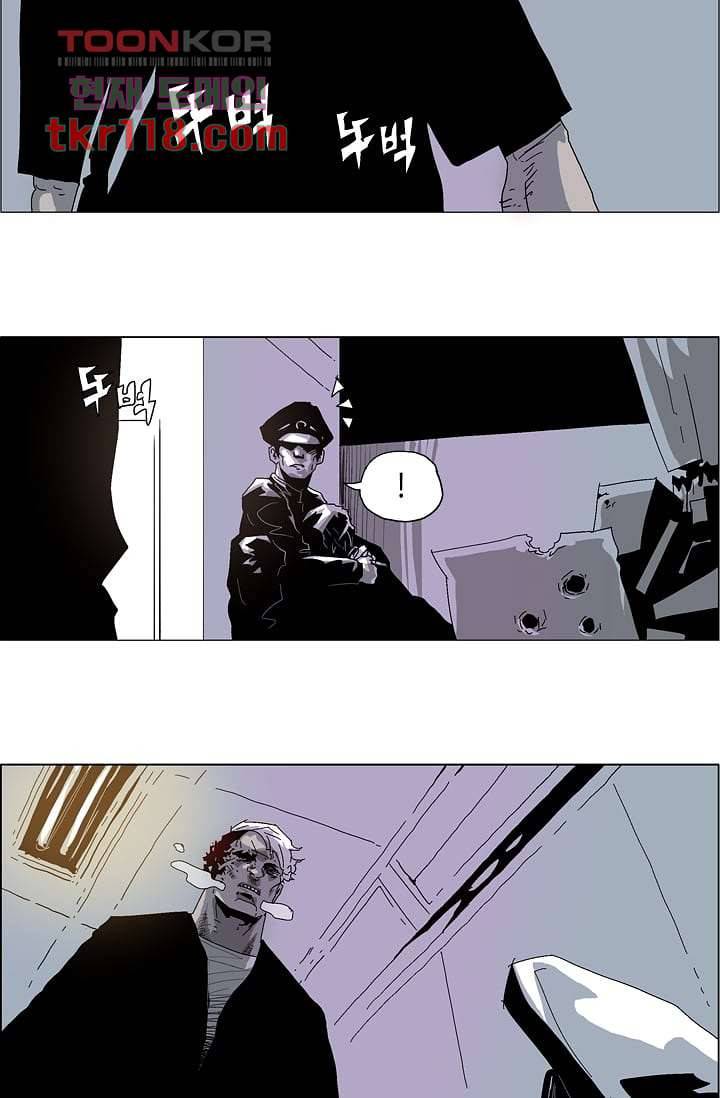 네크로맨서 39화 23
