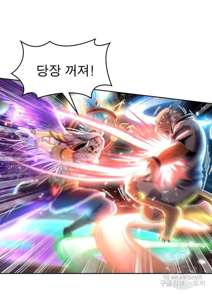 정령사: 나타르 전기 시즌2 - 126화 40