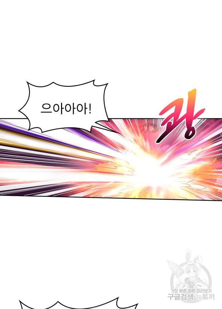 정령사: 나타르 전기 시즌2 - 126화 41