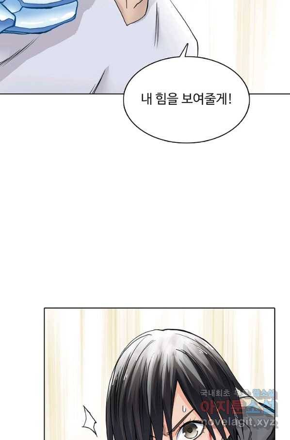 슈퍼 큐브 222화 5