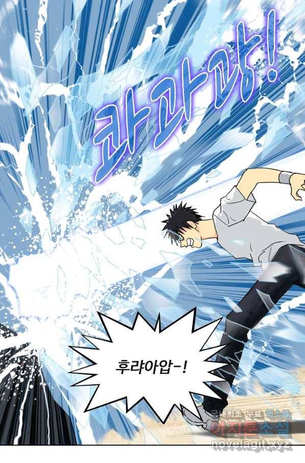 슈퍼 큐브 222화 8