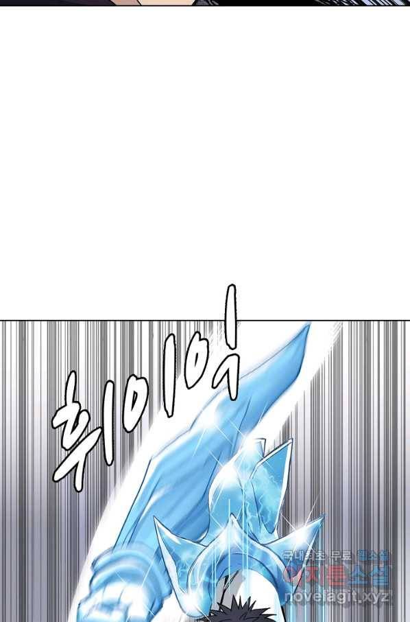 슈퍼 큐브 222화 10