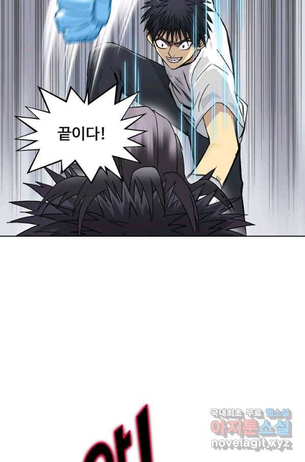 슈퍼 큐브 222화 11