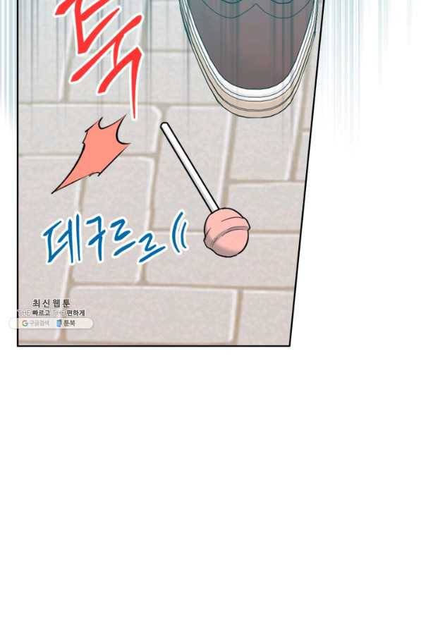 인소의 법칙 149화 4
