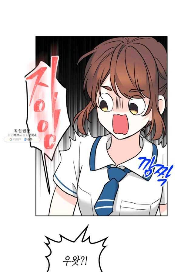 인소의 법칙 149화 8