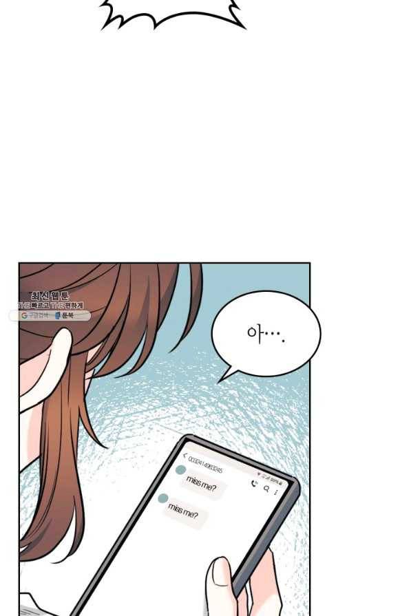 인소의 법칙 149화 9