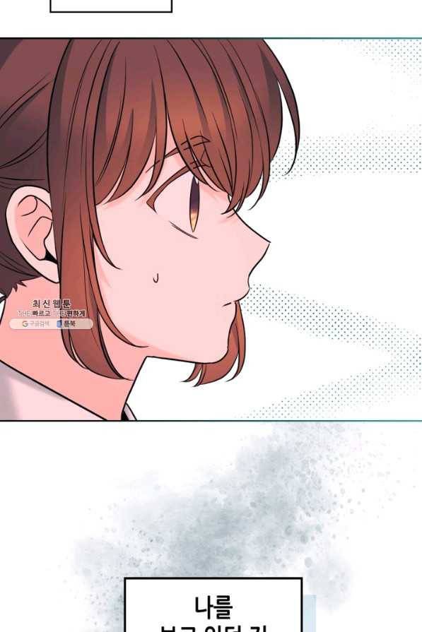 인소의 법칙 149화 15
