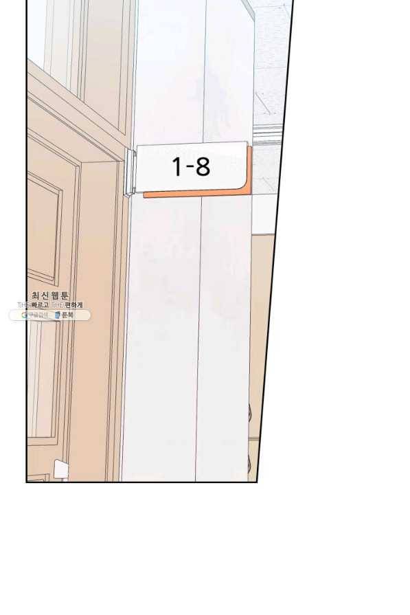 인소의 법칙 149화 19