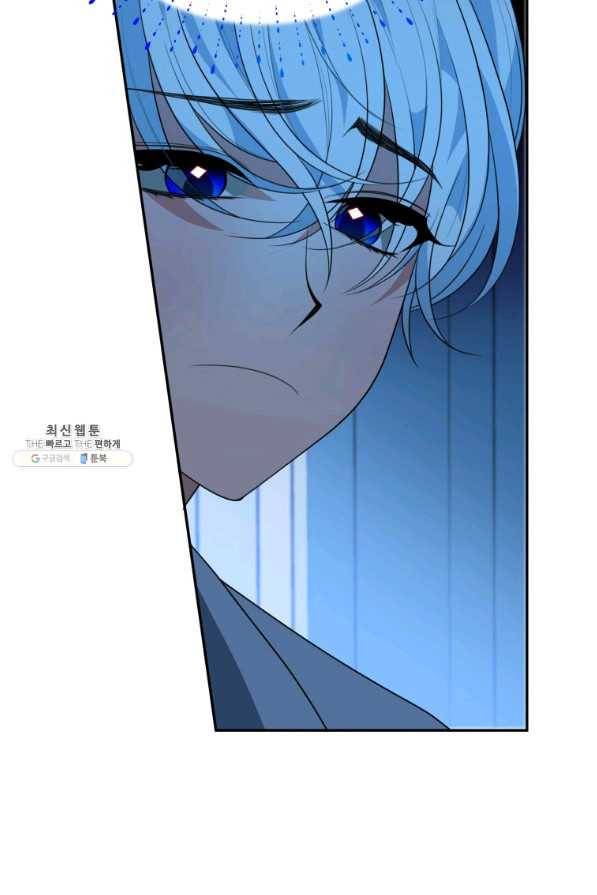 꽃길까지 앞으로 한 걸음 47화 9