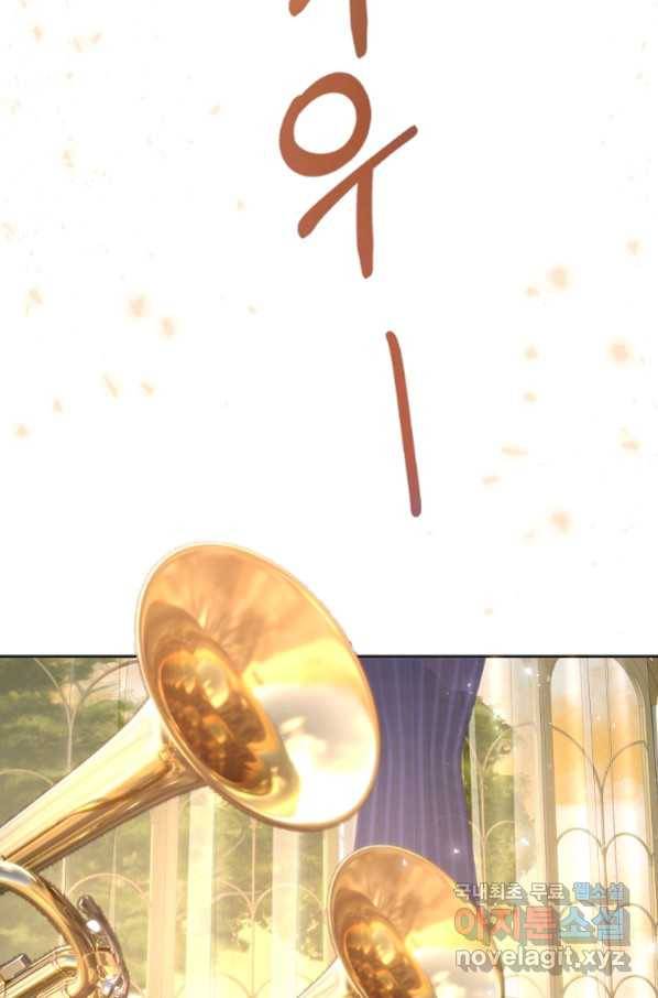 황녀, 미친 꽃으로 피어나다 7화 20