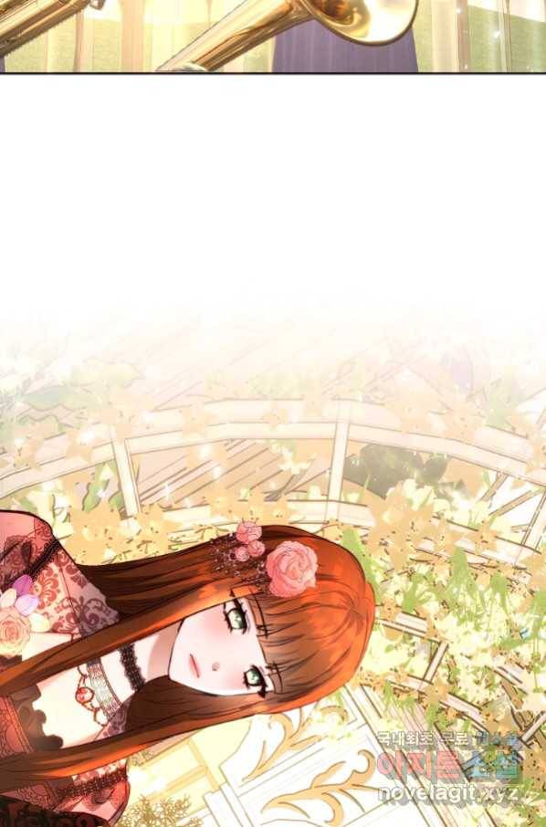황녀, 미친 꽃으로 피어나다 7화 21