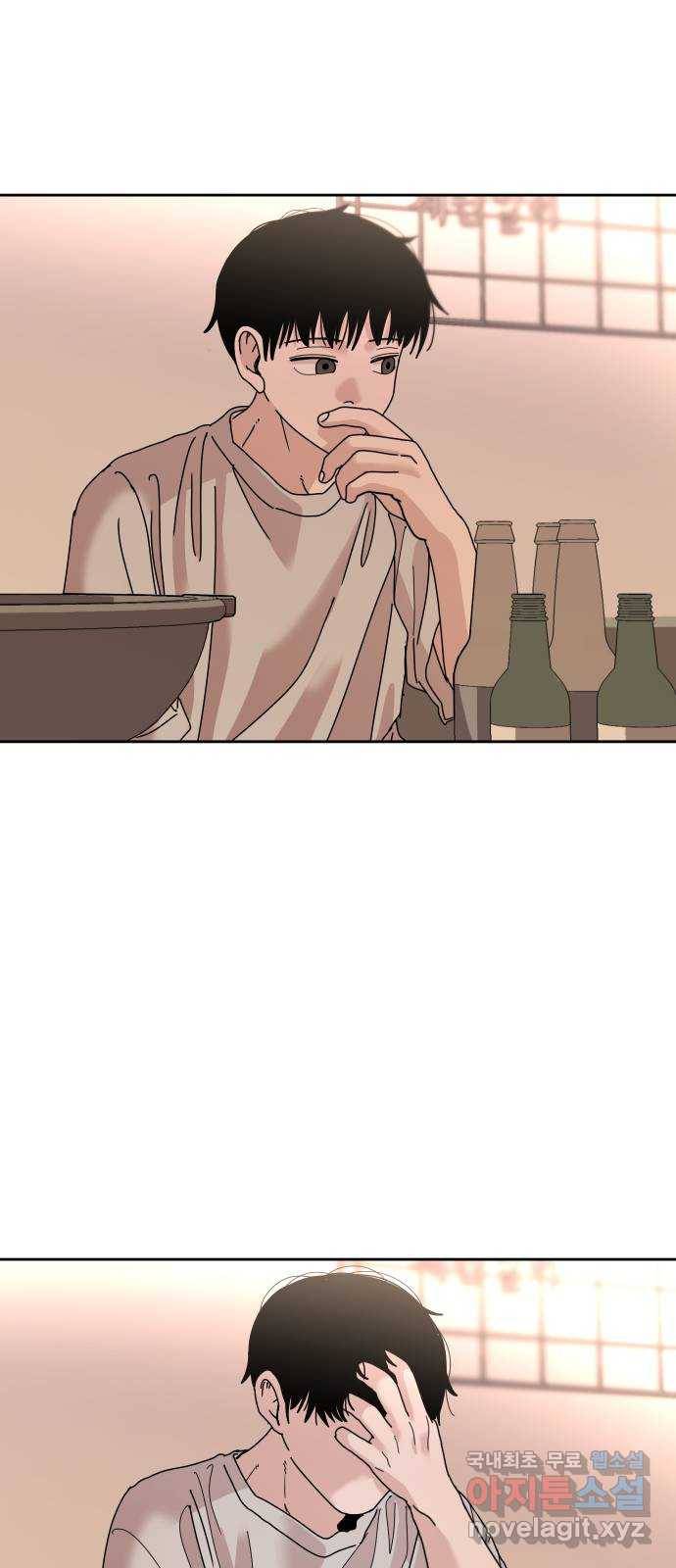 나의 계절 54화 1