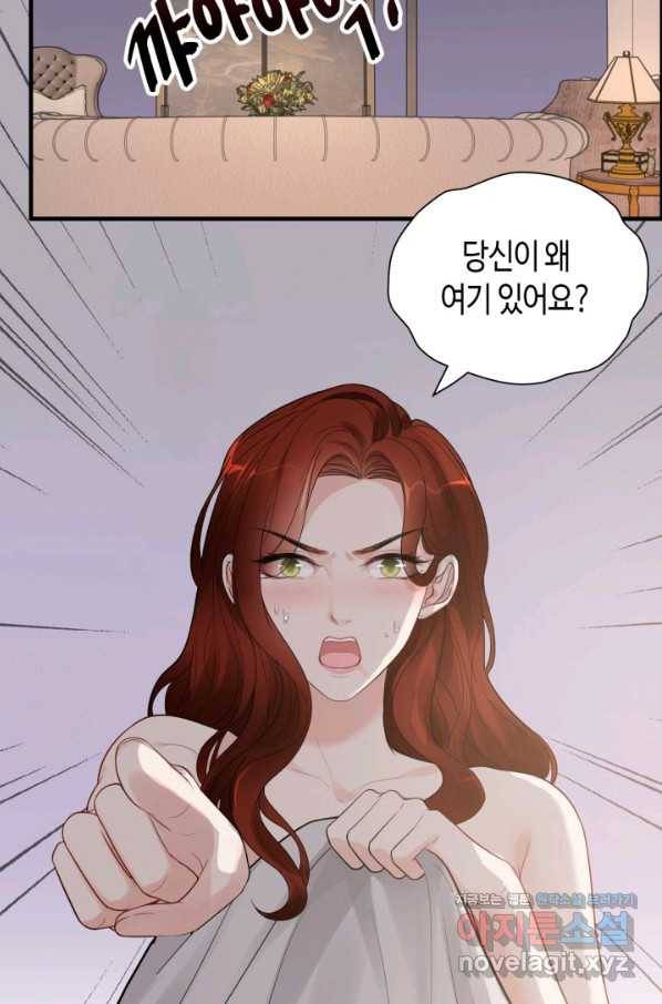 속도위반 대표님과 계약 아내 434화 2